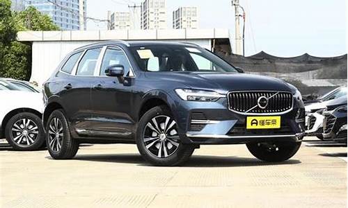 沃尔沃xc60落地价25万_沃尔沃xc9