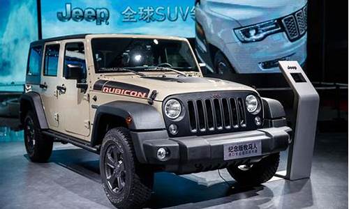 jeep牧马人20万左右的_牧马人20万