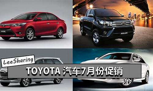 中文toyota汽车零部件包装_丰田汽车