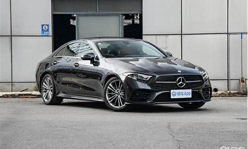 cls260_cls260奔驰最新报价2023款