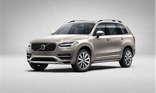 沃尔沃汽车xc90多少钱_沃尔沃汽车xc90多少钱?属于哪一国产?