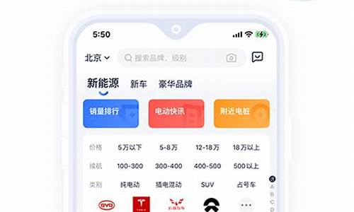 qq汽车报价大全最新_qq汽车报价大全最新款