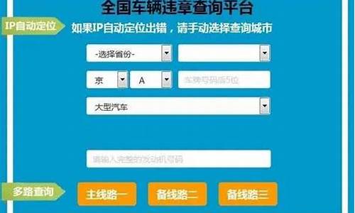 驾驶证违章查询扣分_驾驶证违章查询扣分超过十二分怎么处理