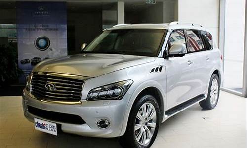 qx56英菲尼迪报价