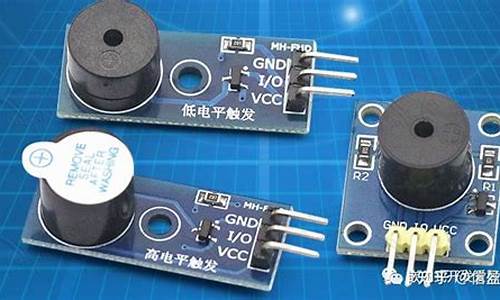 mg6汽车蜂鸣器和音响的声音忽大忽小什么问题了_mg6汽车蜂鸣器和音响的声音忽大忽小什么问题了呢